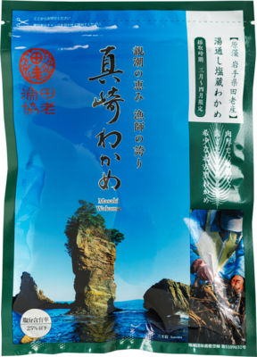 わかめページ sd5_d7f5d0c12e789caf50850dd130